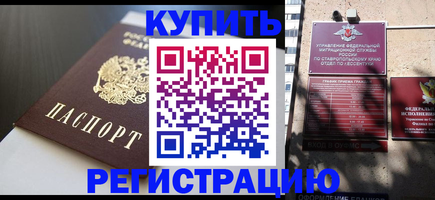 найти адрес прописки в Гатчине