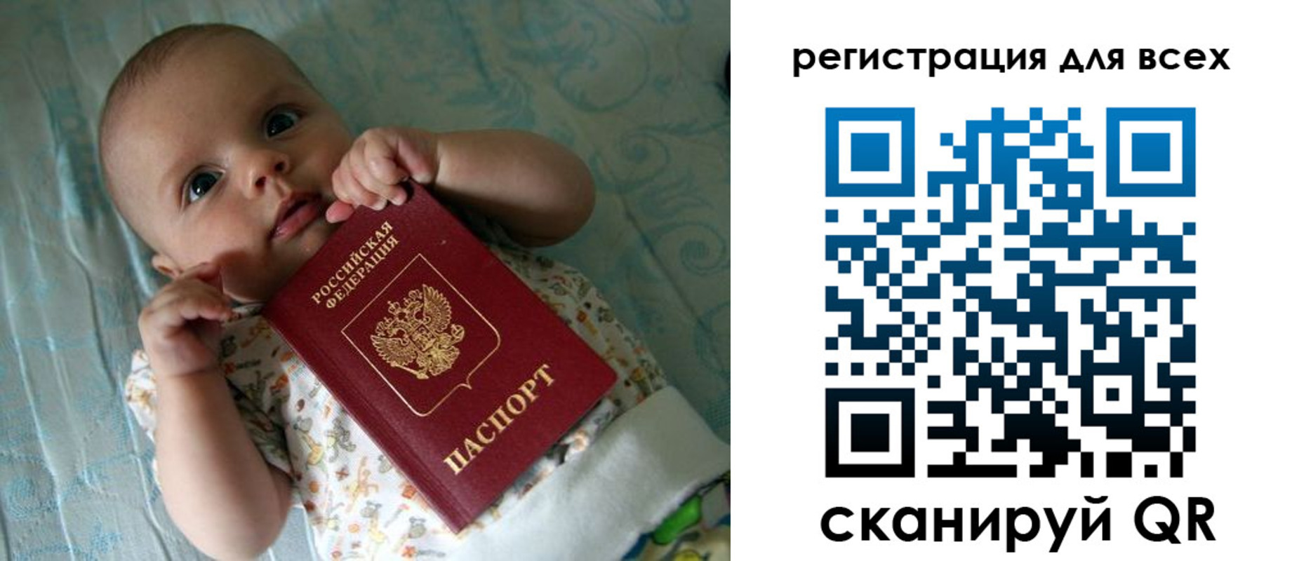 временная регистрация надежно в Гатчине