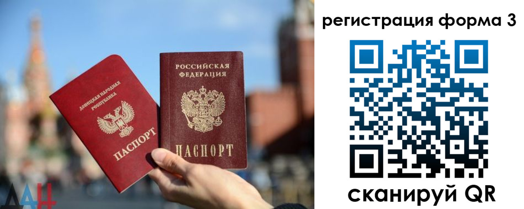 временная регистрация гарантия в Гатчине